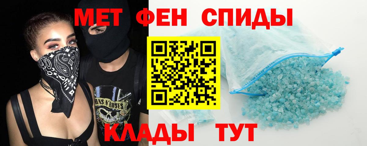 АМФЕТАМИН 97%  Амфетамин  Павлово  Вход с VPN  АМФЕТАМИН 