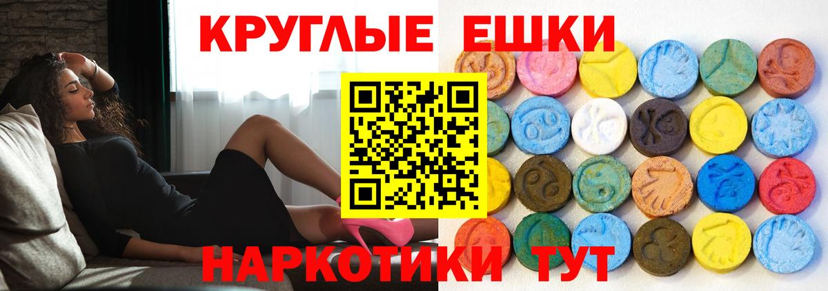 Павлово  Экстази Cube  Вход с VPN 