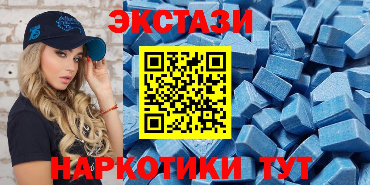 Ecstasy Дубай Павлово