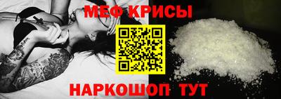 амфетамин Будённовск