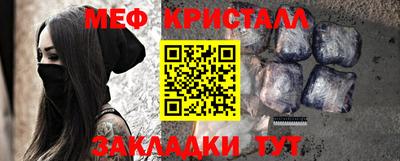 меф Бугуруслан