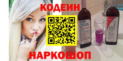 амфетамин Будённовск