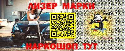 молекула духа Бузулук