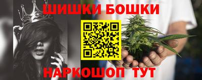 молекула духа Бузулук