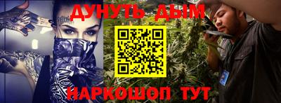 амфетамин Будённовск