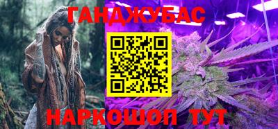 амфетамин Будённовск