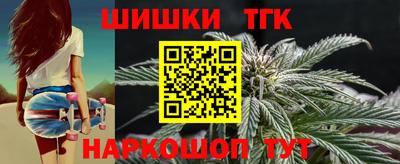 молекула духа Бузулук