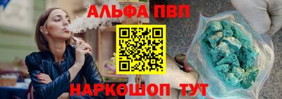 амфетамин Будённовск
