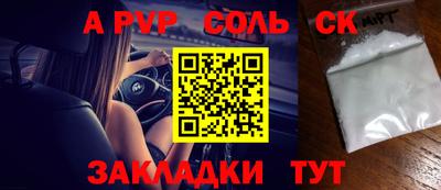 амфетамин Будённовск