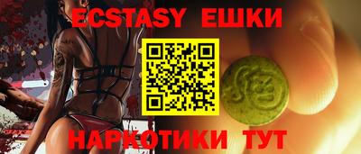 молекула духа Бузулук