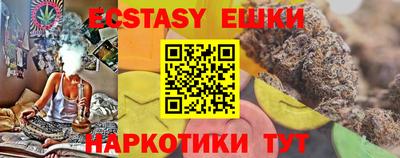 меф Бугуруслан