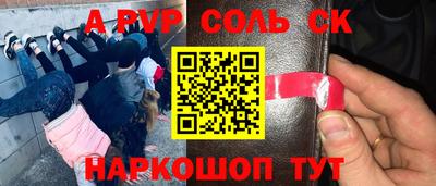 молекула духа Бузулук