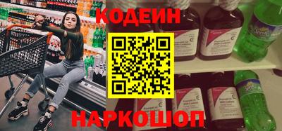амфетамин Будённовск