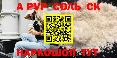 молекула духа Бузулук