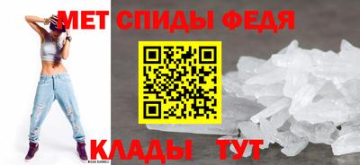 молекула духа Бузулук