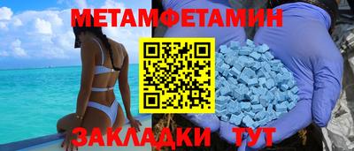 молекула духа Бузулук