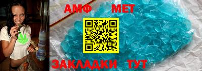 амфетамин Будённовск
