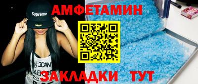 молекула духа Бузулук