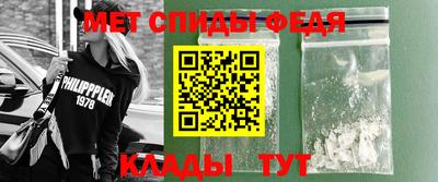 меф Бугуруслан