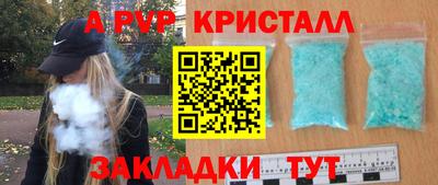 молекула духа Бузулук