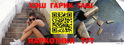 молекула духа Бузулук