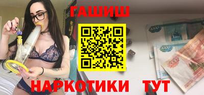 меф Бугуруслан