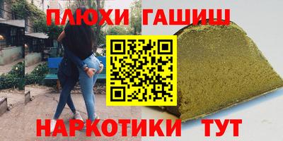 амфетамин Будённовск
