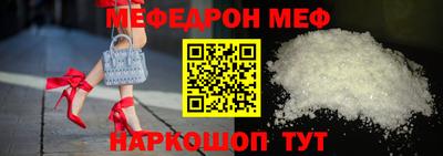 амфетамин Будённовск