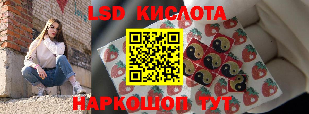 Павлово  ЛСД экстази кислота  Лсд 25 экстази кислота  Вход с VPN 