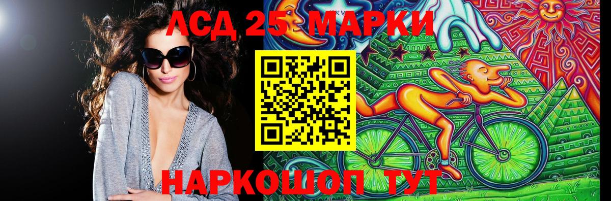 Марки N-bome 1500мкг  Вход с VPN  Наркотические марки  Павлово 
